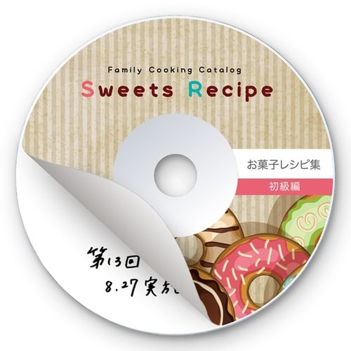 インクジェット透けないCDラベル(マット)