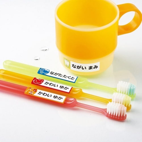 インクジェット耐水お名前シール(M)