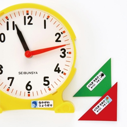 インクジェットお名前シール