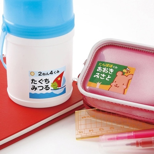 インクジェット耐水お名前シール(L)