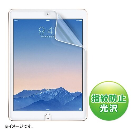 iPad Air 2用液晶保護指紋防止光沢フィルム