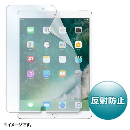 10.5インチiPadPro2017用保護フィルム