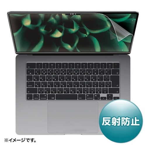 MacBookAir2023M2用液晶保護フィルム