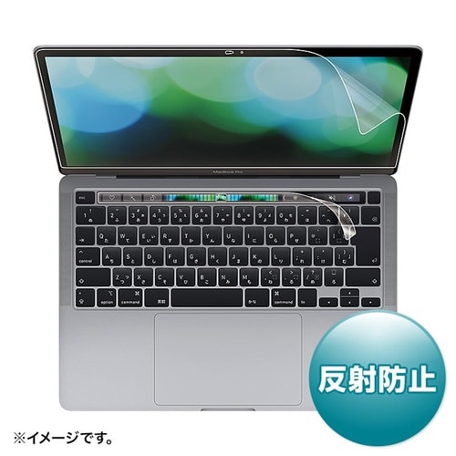 MacBookPro2020年モデル用保護フィルム