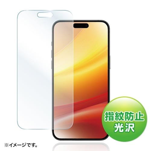 iPhone 15 Pro Max用保護フィルム