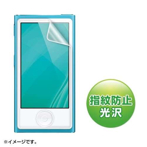 第7世代iPod nano用液晶保護フィルム