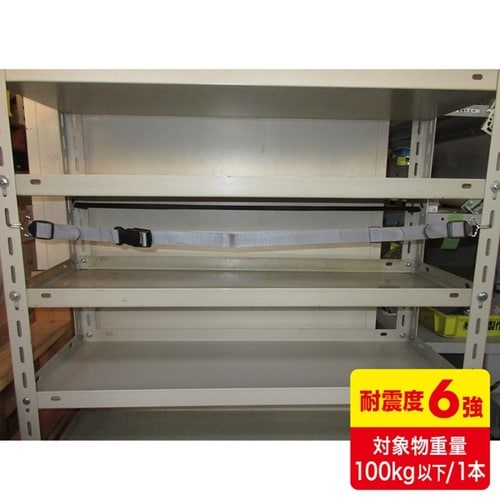 落下ストッパーフック式120cm(1本入り)