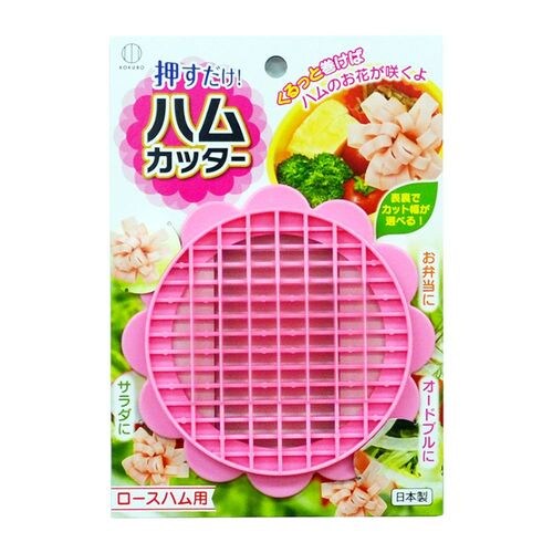 ハムカッター 14セット
