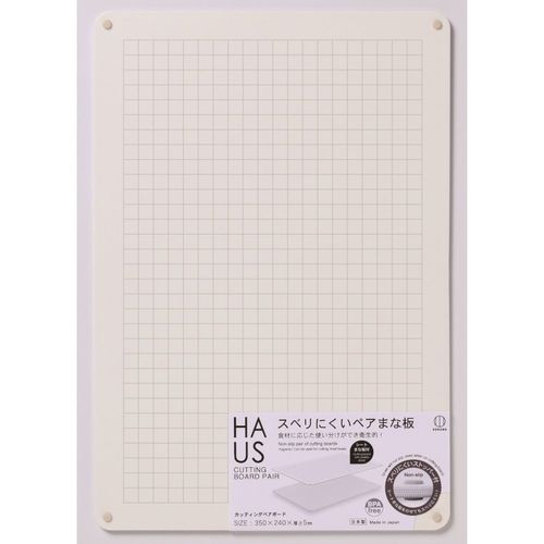 HAUS カッティングペアボード 2セット