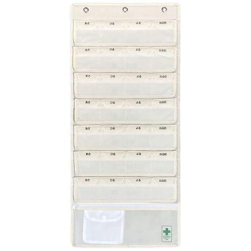 ライフエイド くすり整理・携帯ウォールポケット