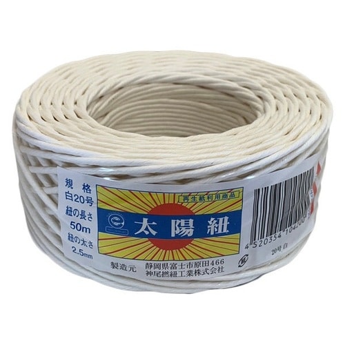 太陽紙ひも白20号50m(2.5mm)