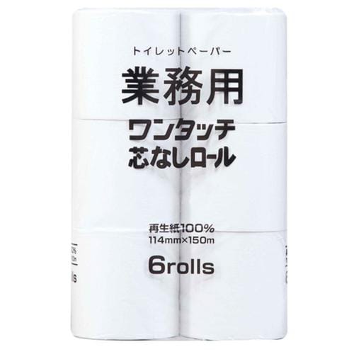 業務用ワンタッチ6RS150m114mm幅