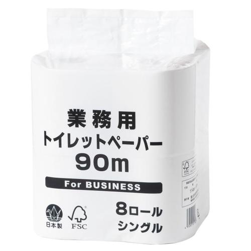 業務用トイレットペーパー8RS90m114mm幅