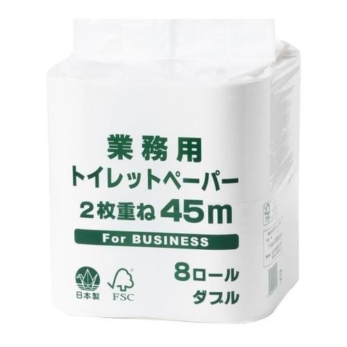 業務用トイレットペーパー8RW45m114mm幅