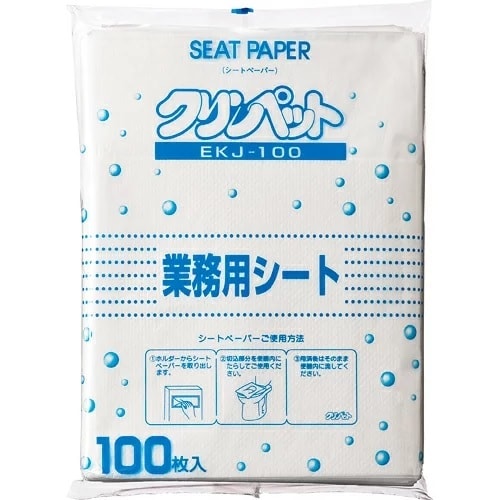 便座シート業務用シートペーパー100枚
