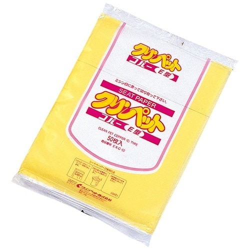 便座シート コパーE50枚