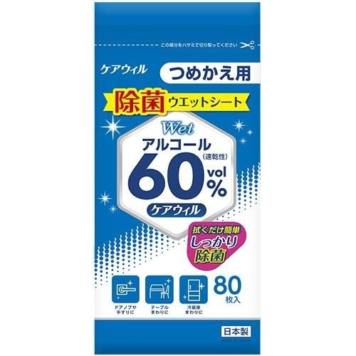 ケアウィル除菌AL60WET詰替え80枚
