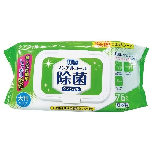 ケアウィルノンアルコール除菌WETフタ付76枚