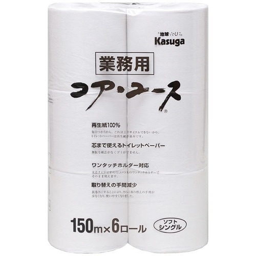 コアユース業務用トイレット6RS150m