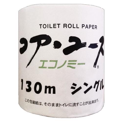 個包装コアユース1RS130m108mm幅
