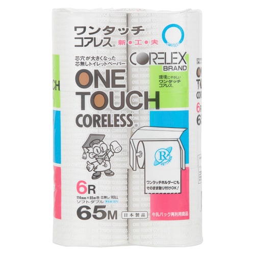 信栄ワンタッチコアレス6ロールダブル65m
