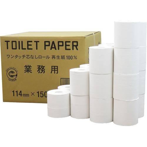 S芯無し無包装トイレット1ロールシングル150m