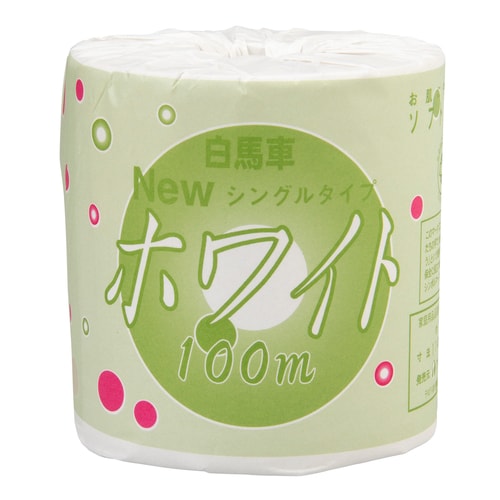 白馬車ホワイトソフト100m個包装シングル