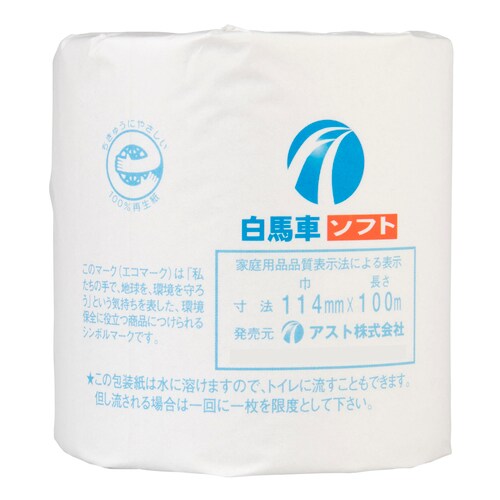 白馬車業務用ソフトトイレット100mシングル