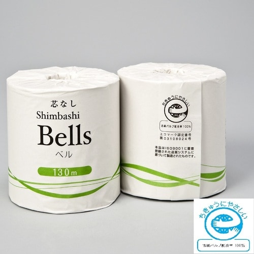 芯なしベル個包装1ロールシングル130m(60入)