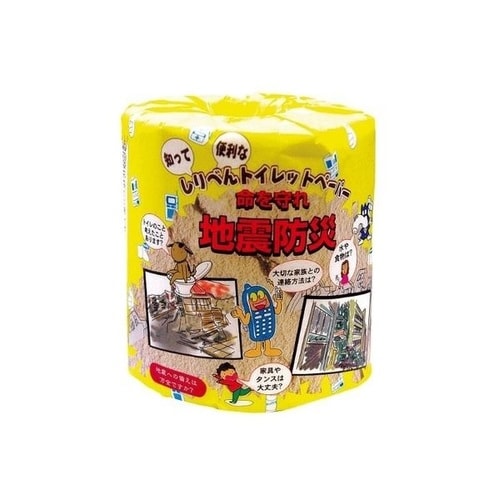 2811しりべんギフトトイレット地震防災編W30m