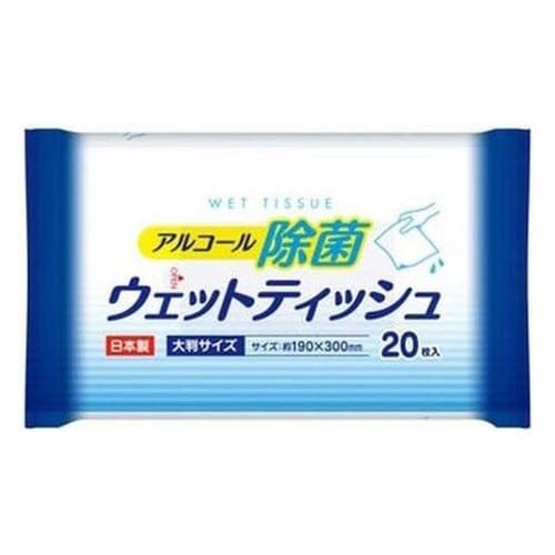 除菌大判ウェットティッシュ20枚DW01