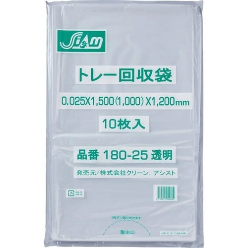 シーエーバッグごみ袋180L透明10枚0.025