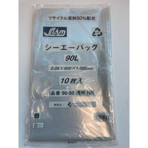 シーエーバッグごみ袋90LNR10枚0.05