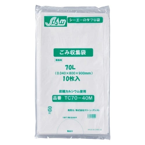 炭酸カルシウムごみ袋70L半透明10枚0.04