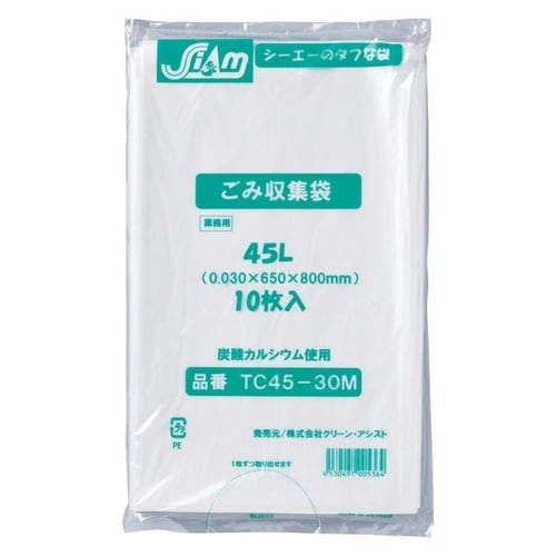 炭酸カルシウムごみ袋45L半透明10枚0.03