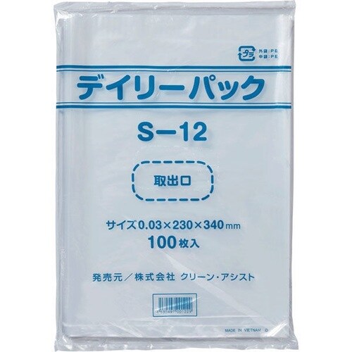 規格袋100枚230*340mm透明0.03