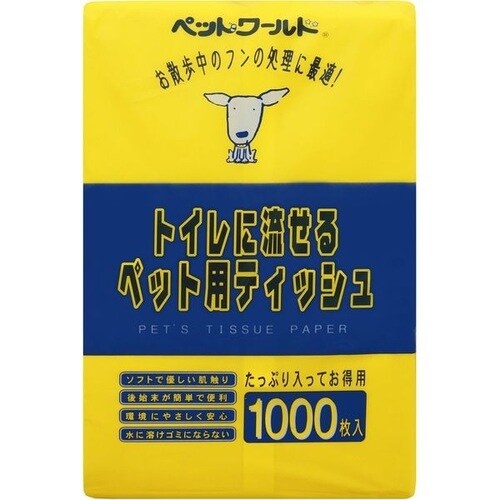 ペット用トイレに流せるティシュー1000枚