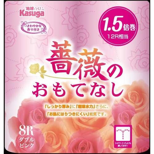 薔薇のおもてなし1.5倍巻ピンク8RW37.5m