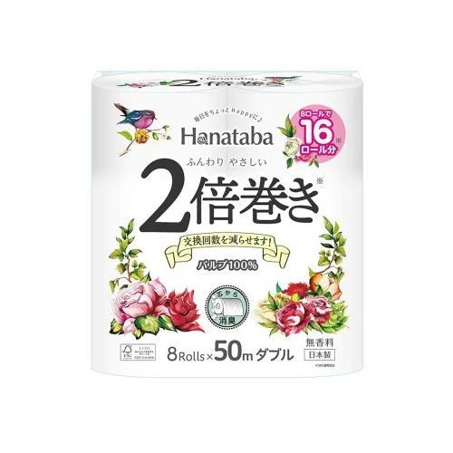 Hanataba2倍巻8RW50m107mm幅