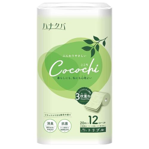 ハナタバCocochi12RT20m114mm幅