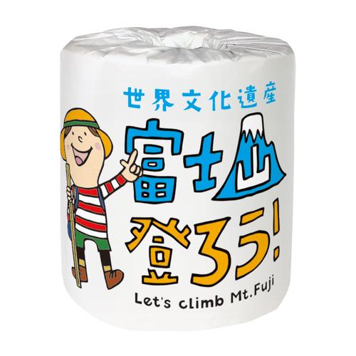 2810富士山登ろう!ギフトトイレットW30m