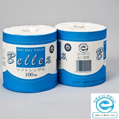 ベレックス個包装1RS100m(60入)