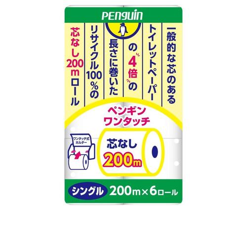 ペンギンワンタッチ芯なしロール6RS200m
