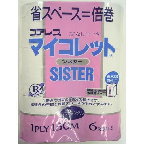 芯なしマイコレットシスター6ロールシングル130m