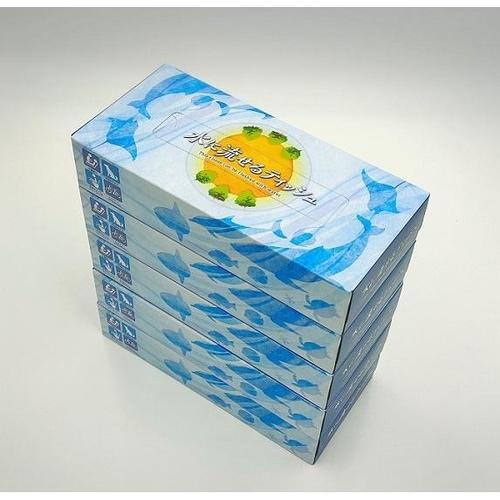 水に流せるティシュー120W5個パック