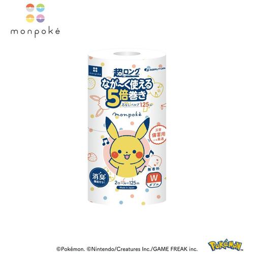 モンポケ超ロングパルプ5倍巻2ロールダブル125m