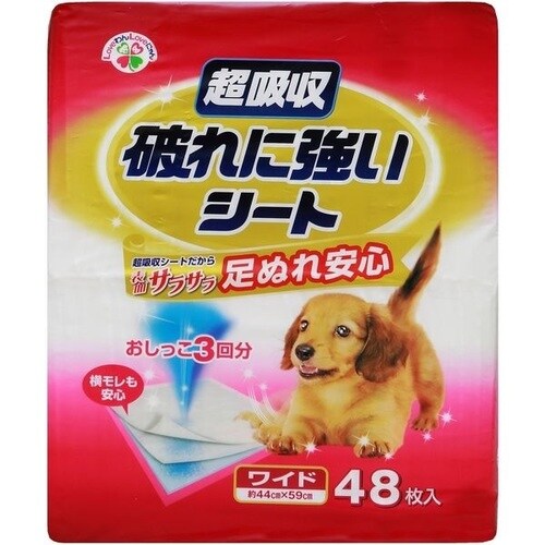 破れに強いシートワイド48枚44X59cm