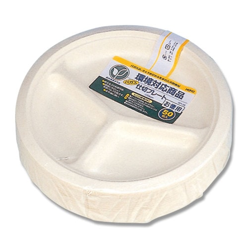 食品プレート 徳用バガスプレート 50枚 16束