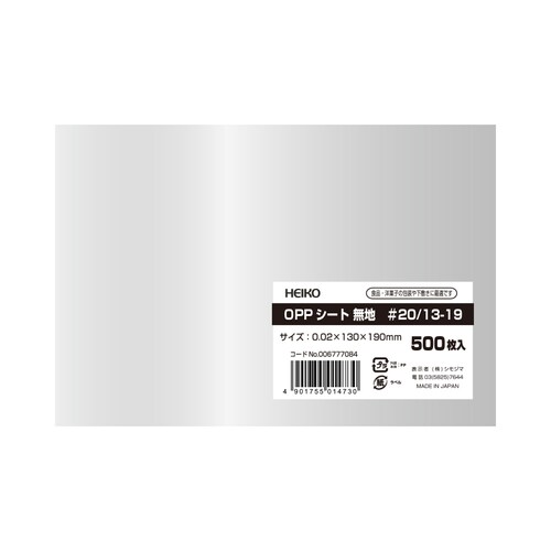 OPPシート #20/13−19 60束