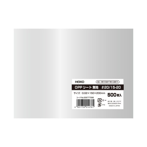 OPPシート #20/15−20 40束